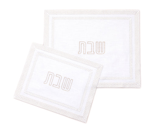 Herringbone Challah Cover