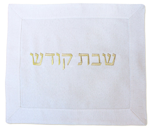 Sparkle  Challah Cover