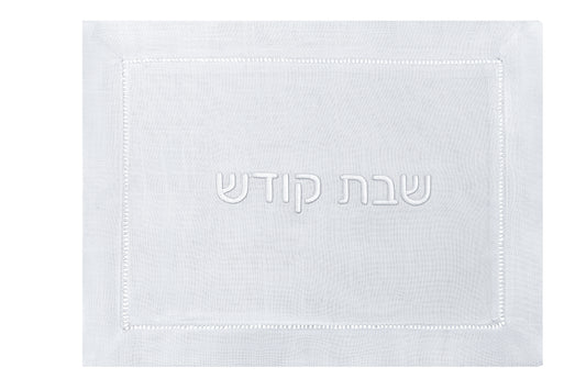 Hemstitch Challah Cover