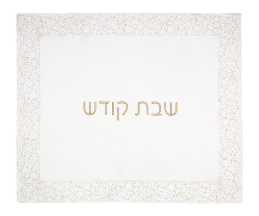 Swirl Challah Cover